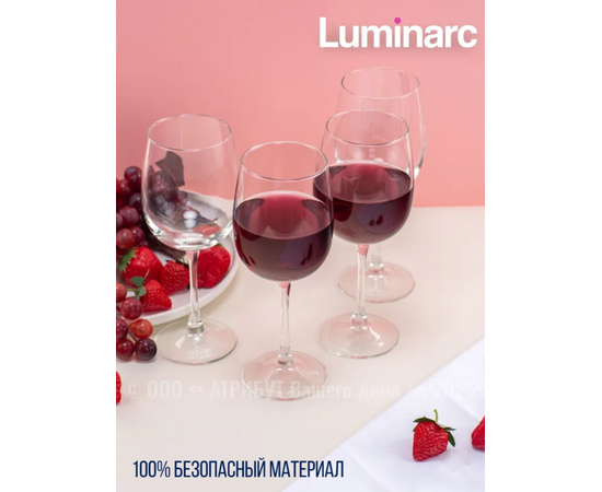 Набор фужеров (бокалов) для вина АЛЛЕГРЕСС 4шт 550мл L1403, изображение 5