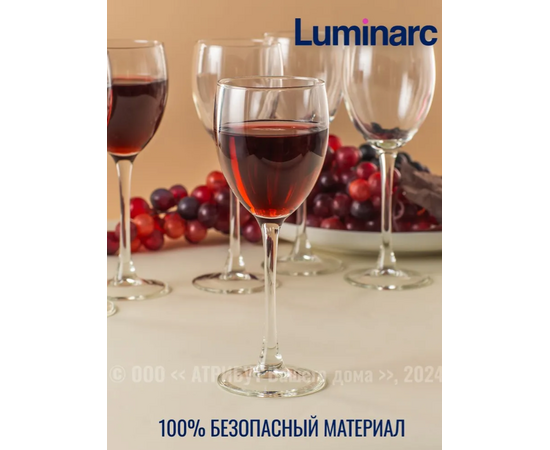 Набор бокалов для вина 6шт 250мл СИГНАТЮР (ЭТАЛОН) H8168, изображение 5