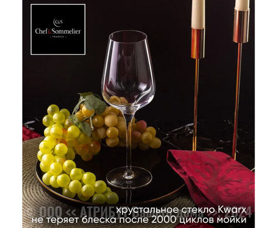 Набор бокалов для вина СЮБЛИМ 6шт 450мл N1739-1, изображение 7