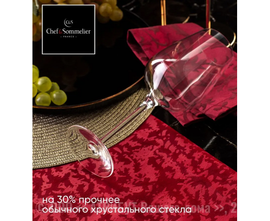 Набор бокалов для вина СЮБЛИМ 6шт 450мл N1739-1, изображение 5