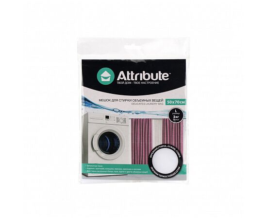 Мешок для стирки объемных вещей 50х70см ALB061, изображение 2