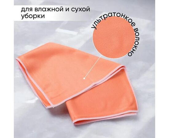 Салфетка Crystal Clean из микрофибры для окон ACR121