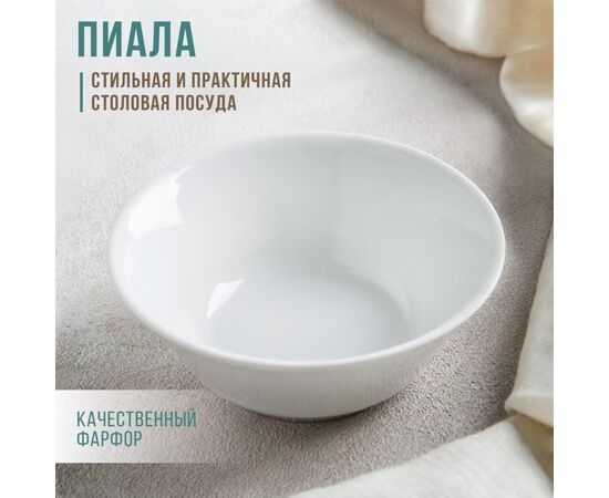 Салатник Бельё , 6С0049