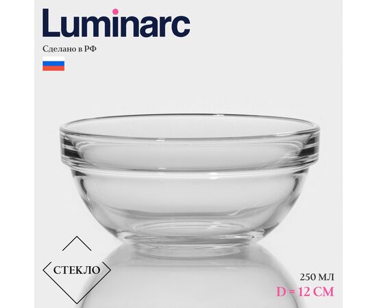 Cалатник 12см УДОБНОЕ ХРАНЕНИЕ J1855 (250мл), изображение 4