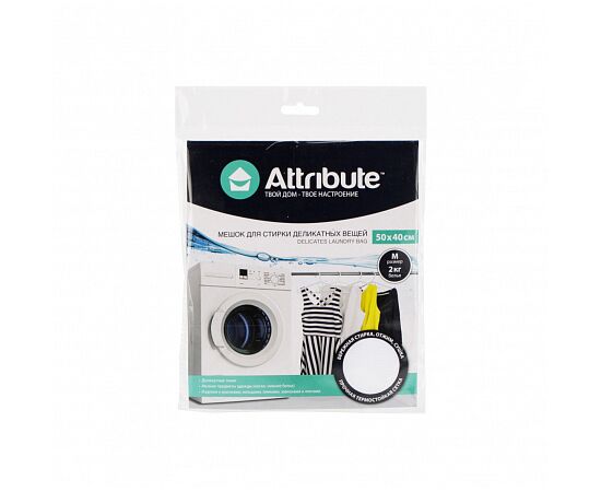 Мешок для деликатной стирки 50х40см ALB051