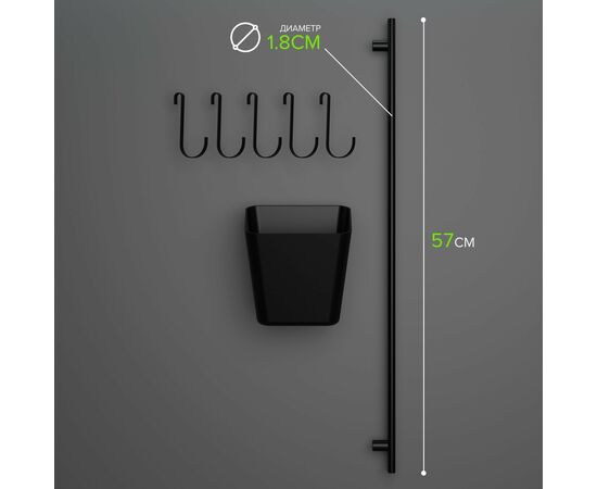 Рейлинговая система для кухни на 7 предметов 60,5 см, Доляна, чёрный 6961925, изображение 3