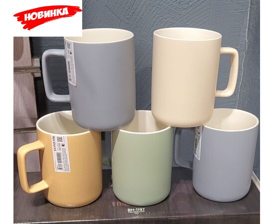 Кружка 400мл GO!COLORS DMM012